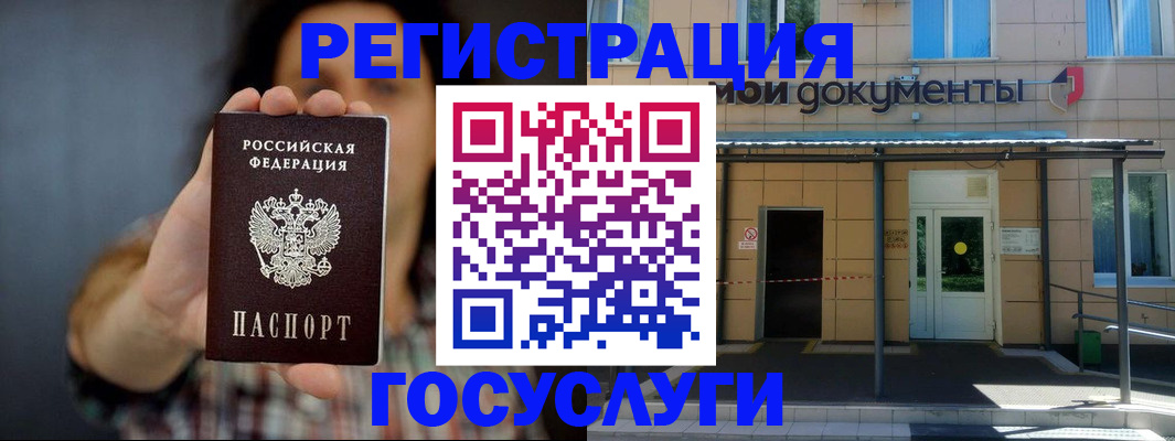 пропишу в квартире в Колпашево